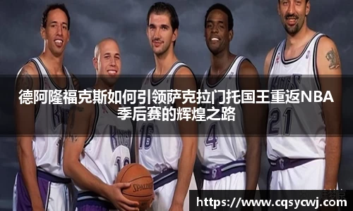 球盟会
