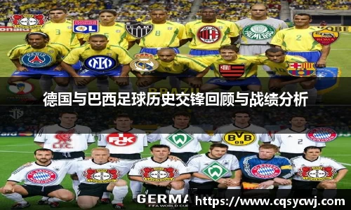 球盟会