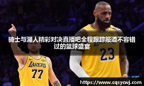球盟会官网