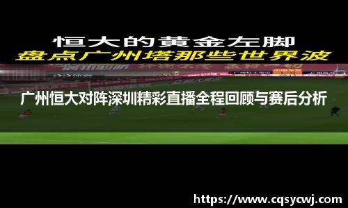 球盟会