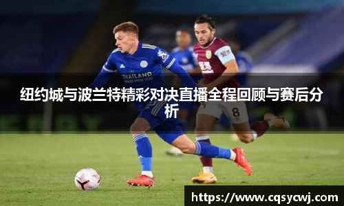 球盟会体育