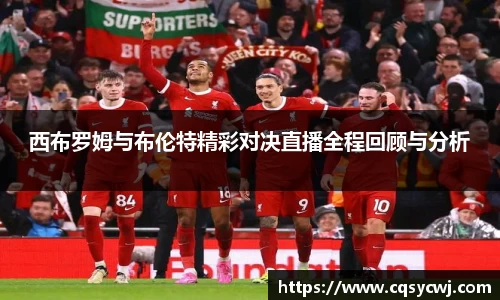 球盟会体育