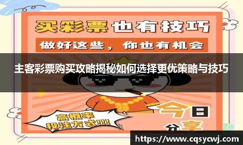 球盟会体育