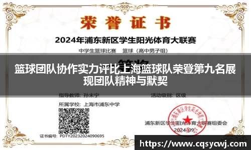 球盟会平台